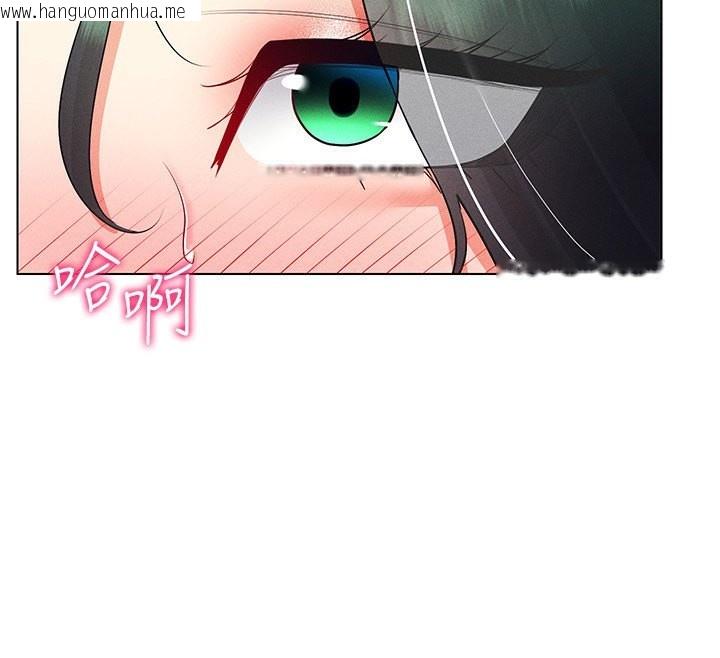 韩国漫画穿入VR成为性域猎人韩漫_穿入VR成为性域猎人-第43话-强行中出人妻的鲍鲍在线免费阅读-韩国漫画-第70张图片