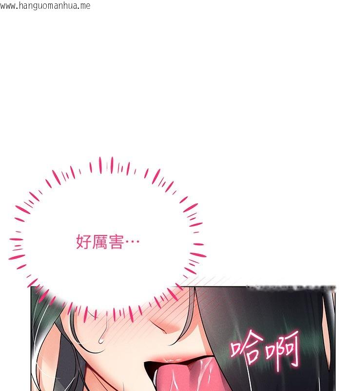 韩国漫画穿入VR成为性域猎人韩漫_穿入VR成为性域猎人-第43话-强行中出人妻的鲍鲍在线免费阅读-韩国漫画-第37张图片