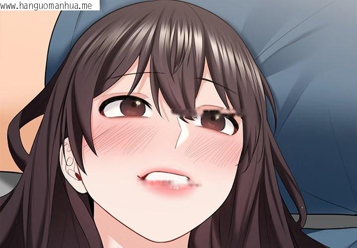 韩国漫画不当朋友当恋人韩漫_不当朋友当恋人-第57话在线免费阅读-韩国漫画-第2张图片