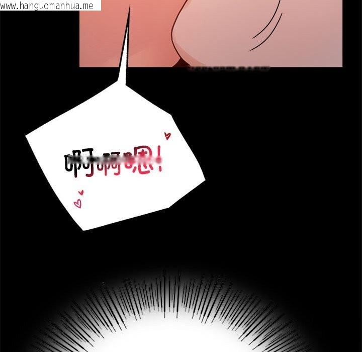 韩国漫画完美妻子的背叛/背叛的开始韩漫_完美妻子的背叛/背叛的开始-第47话在线免费阅读-韩国漫画-第63张图片