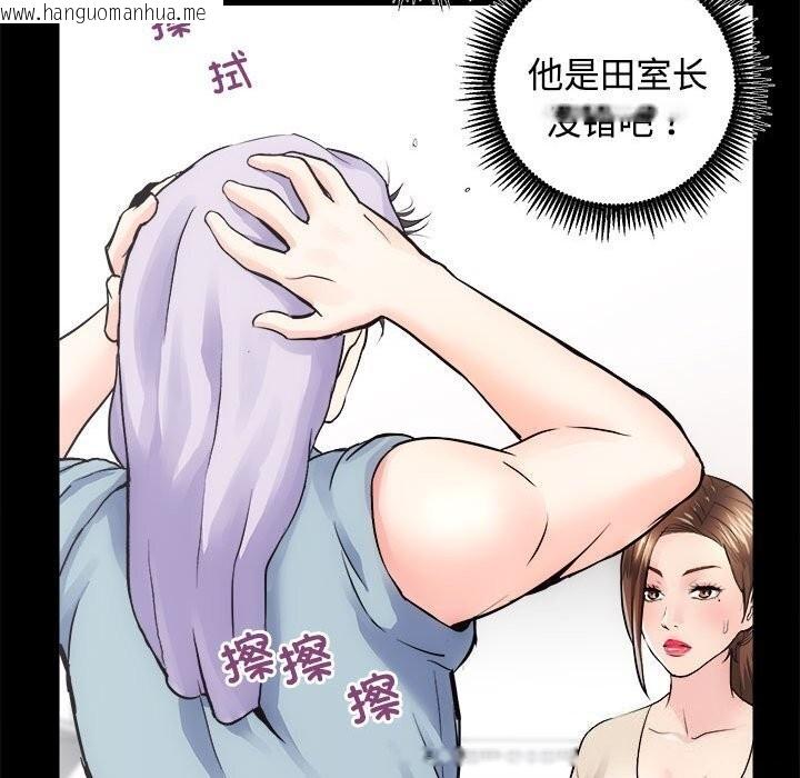 韩国漫画房产姐妹花韩漫_房产姐妹花-第14话在线免费阅读-韩国漫画-第27张图片