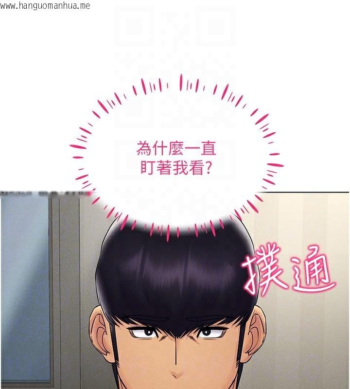 韩国漫画穿入VR成为性域猎人韩漫_穿入VR成为性域猎人-第43话-强行中出人妻的鲍鲍在线免费阅读-韩国漫画-第71张图片