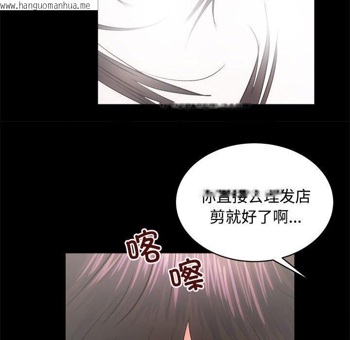 韩国漫画房产姐妹花韩漫_房产姐妹花-第14话在线免费阅读-韩国漫画-第19张图片