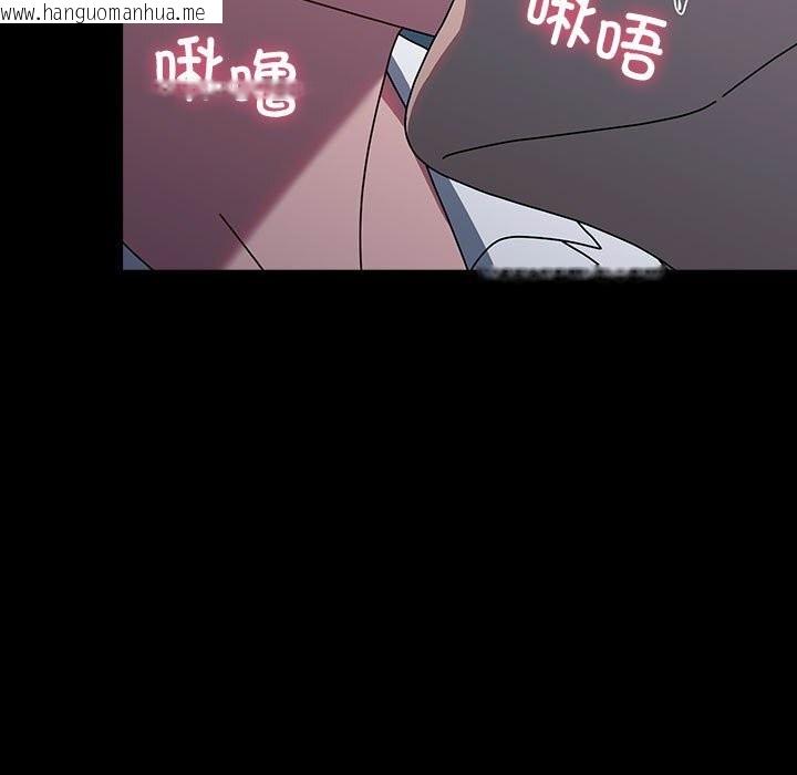 韩国漫画我家的赘婿大人/赘婿要通吃韩漫_我家的赘婿大人/赘婿要通吃-第66话在线免费阅读-韩国漫画-第45张图片