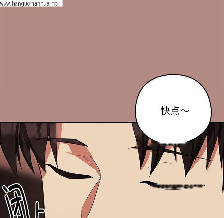 韩国漫画下班后的例行恋爱韩漫_下班后的例行恋爱-第29话在线免费阅读-韩国漫画-第31张图片