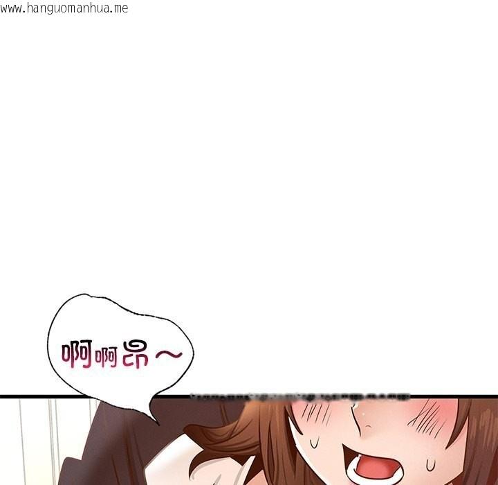 韩国漫画年轻代表/不该爱上妳韩漫_年轻代表/不该爱上妳-第40话在线免费阅读-韩国漫画-第79张图片