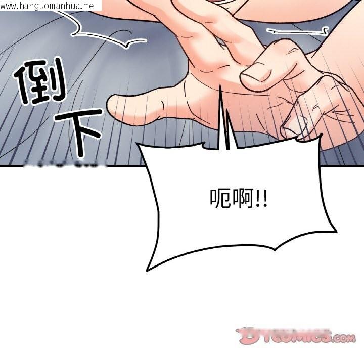 韩国漫画她才不是我姐姐韩漫_她才不是我姐姐-第44话在线免费阅读-韩国漫画-第117张图片