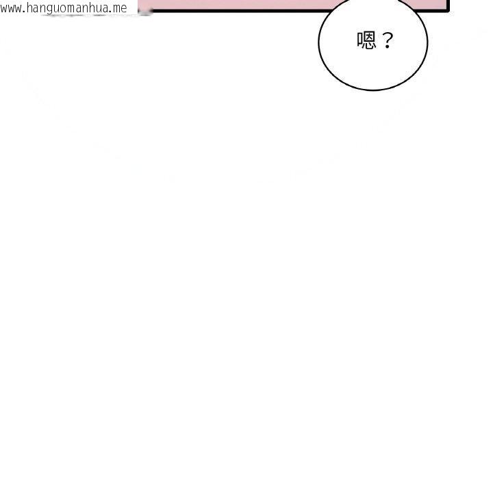韩国漫画想要拥有她/渴望占有她韩漫_想要拥有她/渴望占有她-第37话在线免费阅读-韩国漫画-第86张图片
