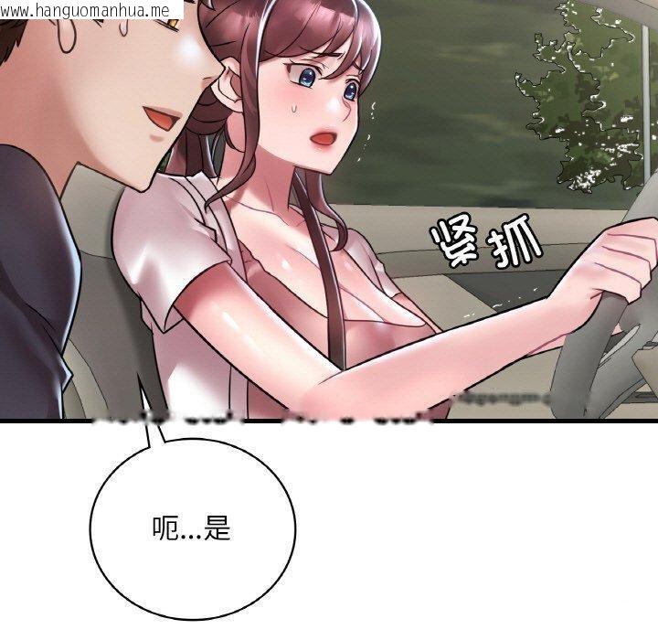韩国漫画想要拥有她/渴望占有她韩漫_想要拥有她/渴望占有她-第37话在线免费阅读-韩国漫画-第20张图片