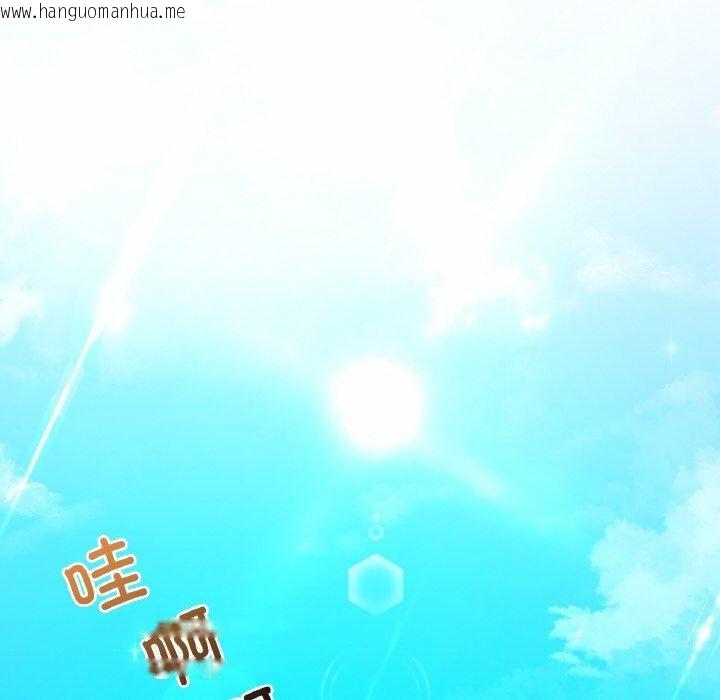 韩国漫画想要拥有她/渴望占有她韩漫_想要拥有她/渴望占有她-第37话在线免费阅读-韩国漫画-第35张图片