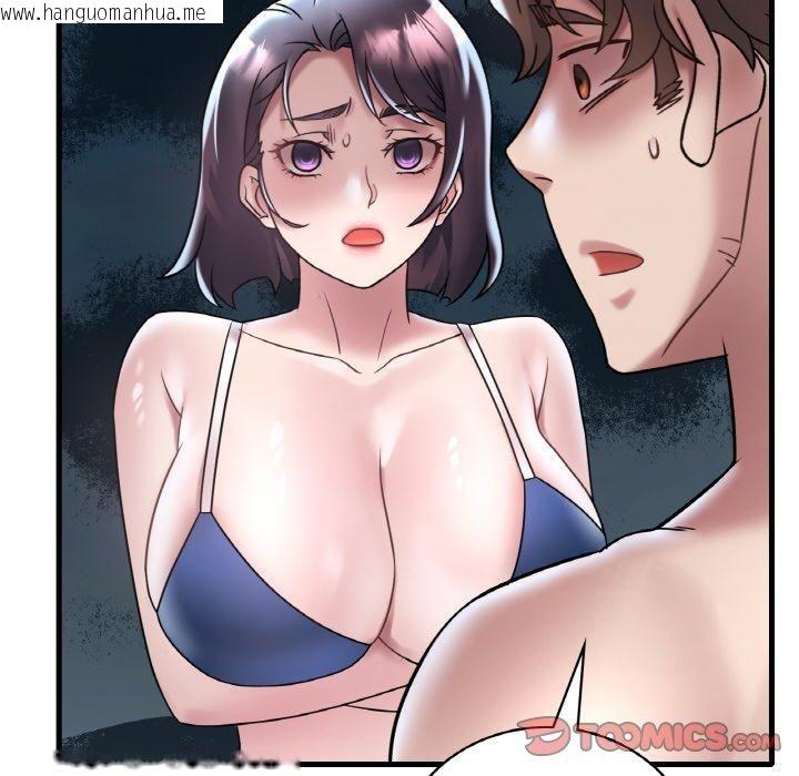 韩国漫画想要拥有她/渴望占有她韩漫_想要拥有她/渴望占有她-第37话在线免费阅读-韩国漫画-第102张图片
