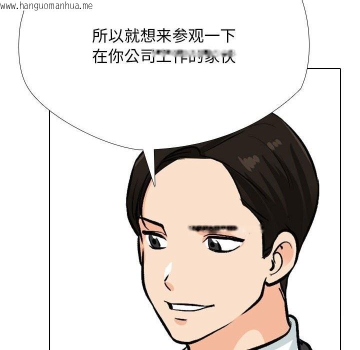 韩国漫画同事换换爱韩漫_同事换换爱-第189话在线免费阅读-韩国漫画-第102张图片