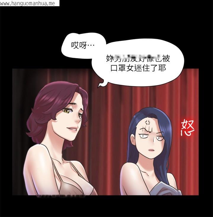 韩国漫画协议换爱(无码版)韩漫_协议换爱(无码版)-第85话-冲著奖金来的强敌在线免费阅读-韩国漫画-第82张图片