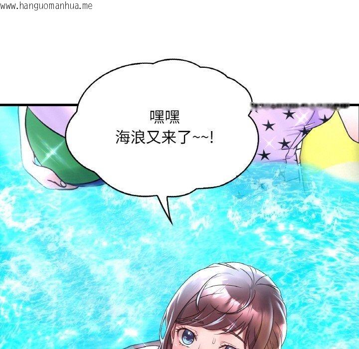 韩国漫画想要拥有她/渴望占有她韩漫_想要拥有她/渴望占有她-第37话在线免费阅读-韩国漫画-第91张图片