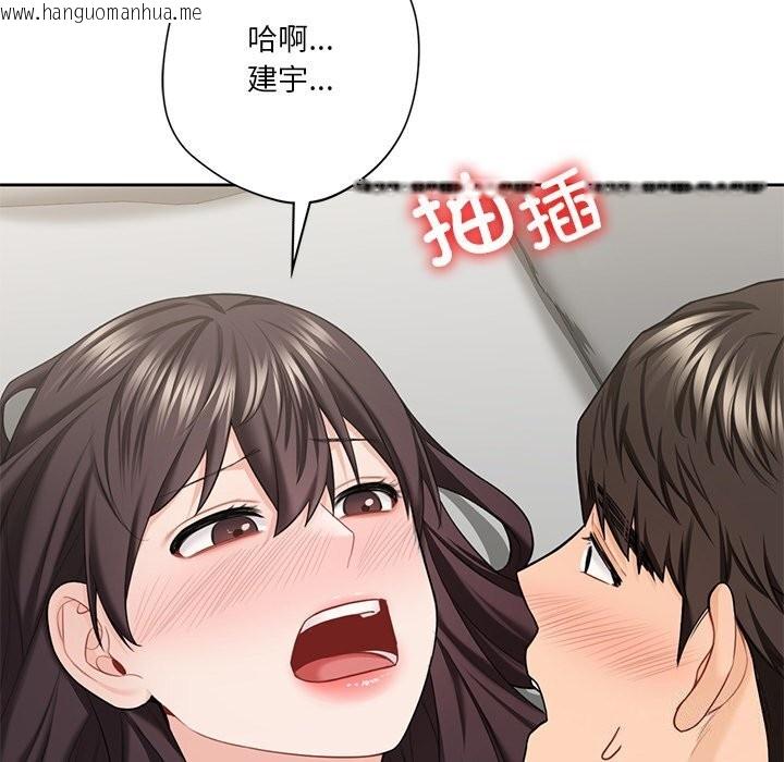 韩国漫画不当朋友当恋人韩漫_不当朋友当恋人-第57话在线免费阅读-韩国漫画-第64张图片