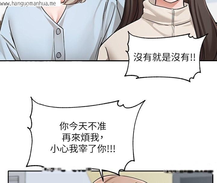 韩国漫画社团学姐韩漫_社团学姐-第195话-林佳瑜，感情长久的秘诀在线免费阅读-韩国漫画-第70张图片