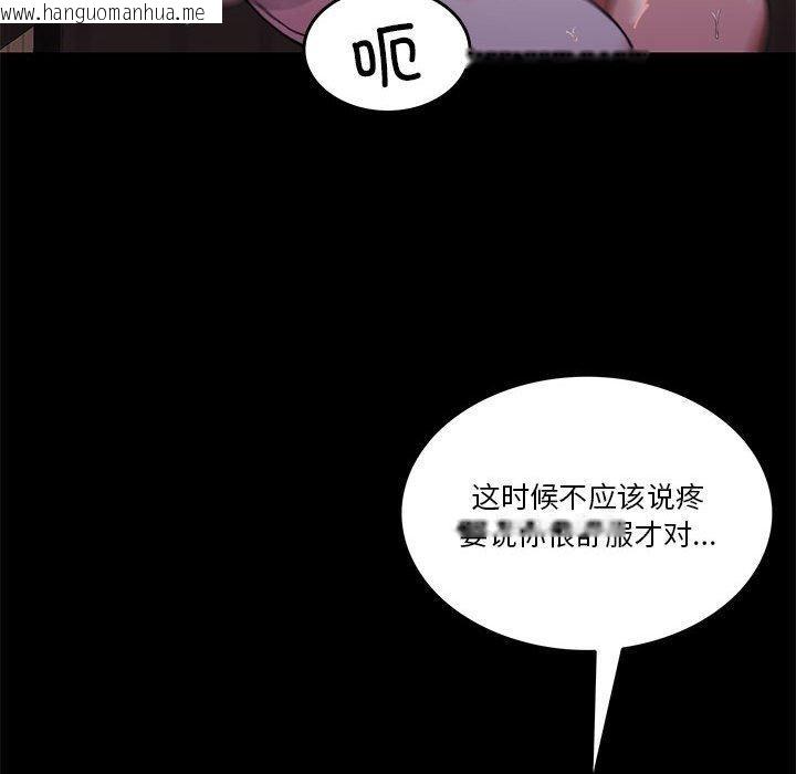 韩国漫画怀孕契约韩漫_怀孕契约-第8话在线免费阅读-韩国漫画-第37张图片