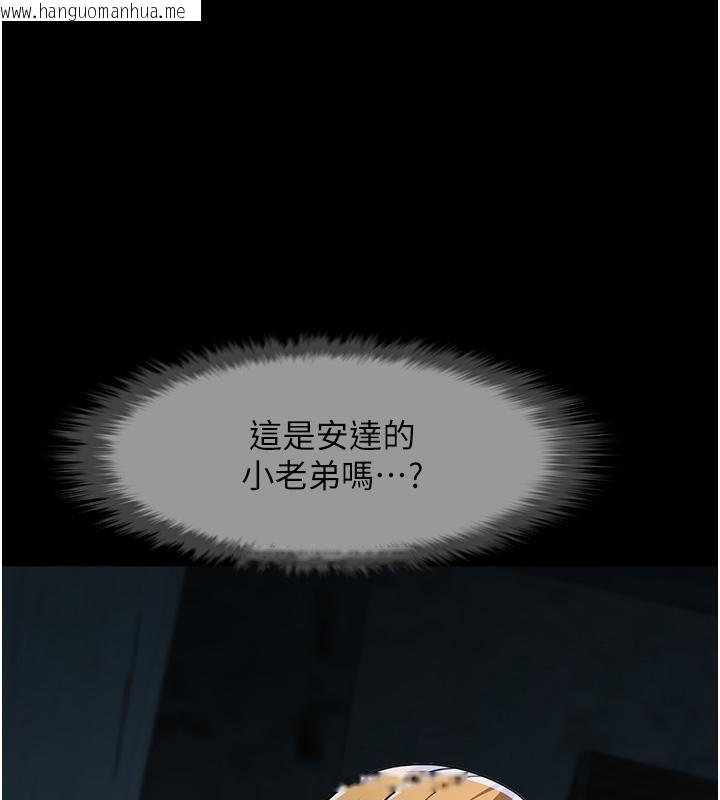 韩国漫画炸裂吧!巨棒韩漫_炸裂吧!巨棒-第53话-偷看小情侣打野炮在线免费阅读-韩国漫画-第151张图片