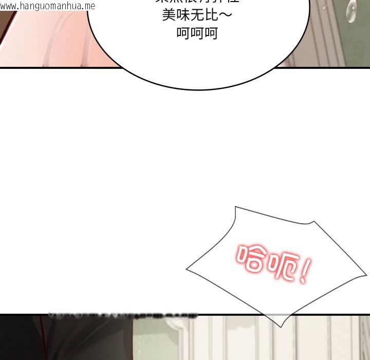 韩国漫画财阀家的女婿韩漫_财阀家的女婿-第1话在线免费阅读-韩国漫画-第160张图片