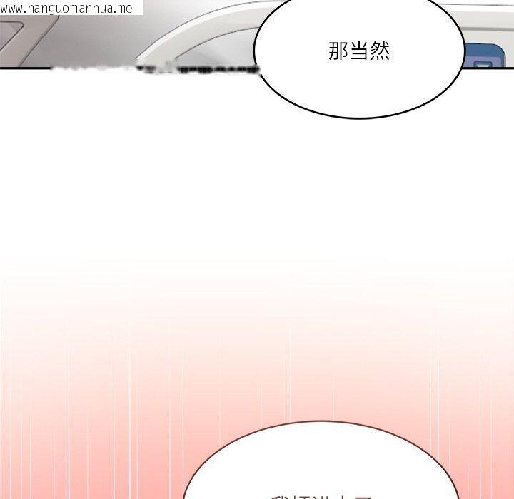 韩国漫画财阀家的女婿韩漫_财阀家的女婿-第3话在线免费阅读-韩国漫画-第178张图片