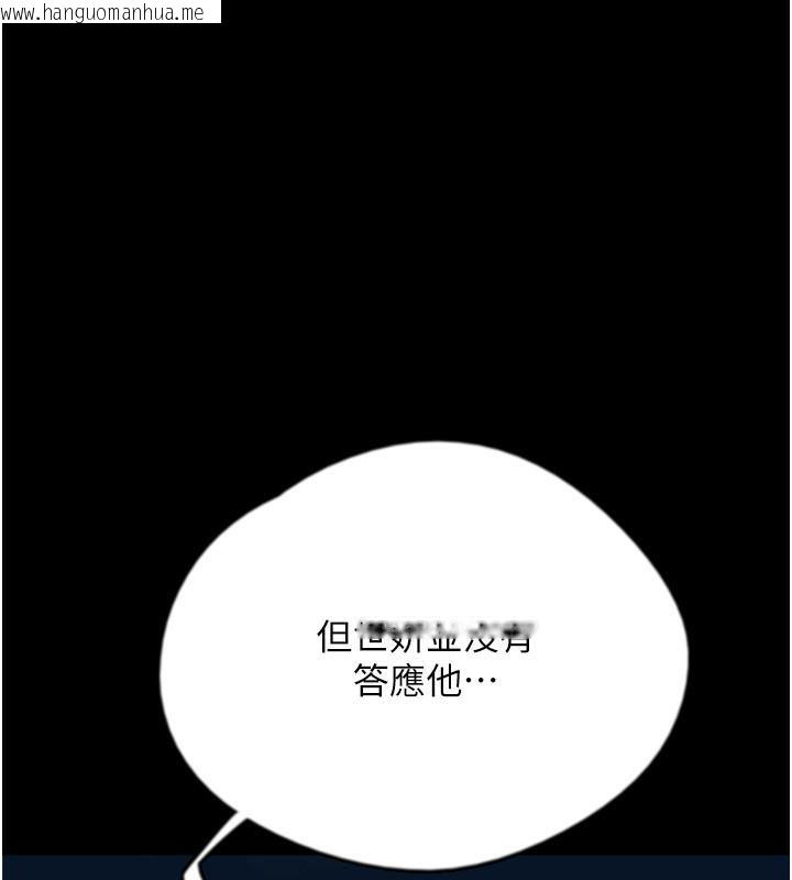 韩国漫画养父的女儿们韩漫_养父的女儿们-第58话-有其父必有其子在线免费阅读-韩国漫画-第1张图片