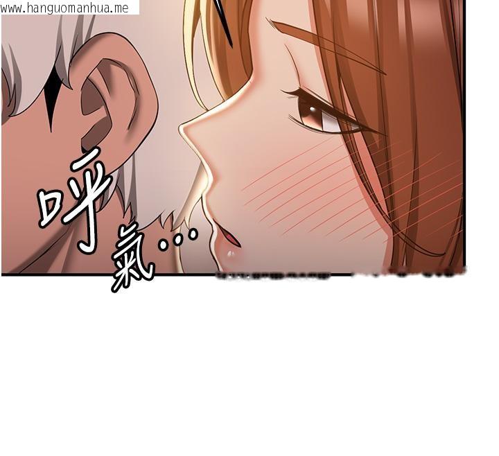 韩国漫画抢女友速成班韩漫_抢女友速成班-第67话-妳想不想要另一根「棒子」?在线免费阅读-韩国漫画-第163张图片