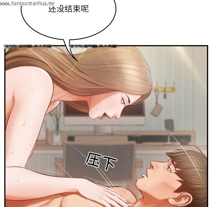 韩国漫画财阀家的女婿韩漫_财阀家的女婿-第1话在线免费阅读-韩国漫画-第31张图片