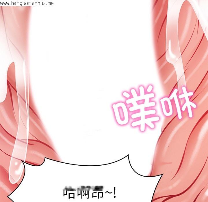 韩国漫画财阀家的女婿韩漫_财阀家的女婿-第2话在线免费阅读-韩国漫画-第153张图片