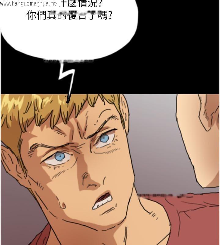 韩国漫画养父的女儿们韩漫_养父的女儿们-第58话-有其父必有其子在线免费阅读-韩国漫画-第179张图片