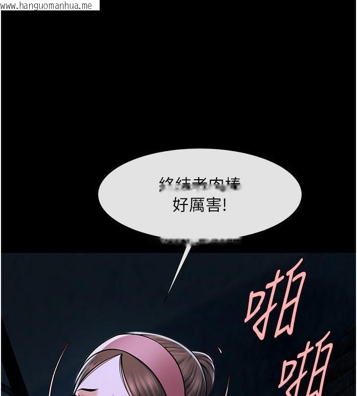 韩国漫画炸裂吧!巨棒韩漫_炸裂吧!巨棒-第53话-偷看小情侣打野炮在线免费阅读-韩国漫画-第134张图片