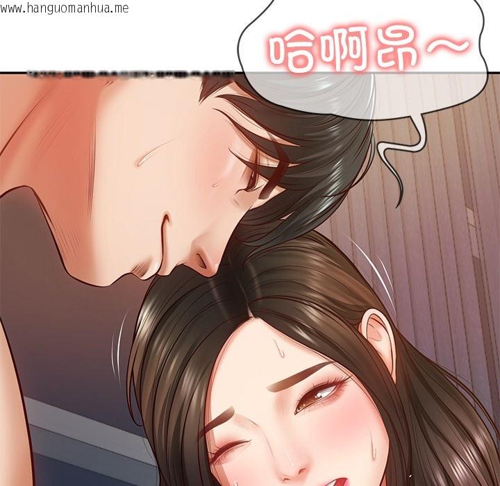 韩国漫画财阀家的女婿韩漫_财阀家的女婿-第2话在线免费阅读-韩国漫画-第43张图片