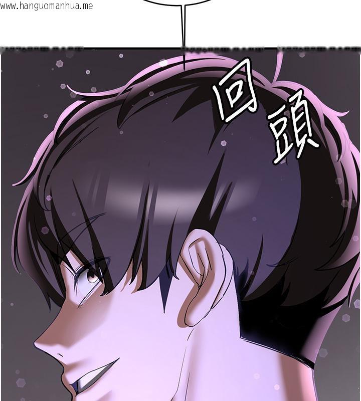 韩国漫画抢女友速成班韩漫_抢女友速成班-第67话-妳想不想要另一根「棒子」?在线免费阅读-韩国漫画-第27张图片