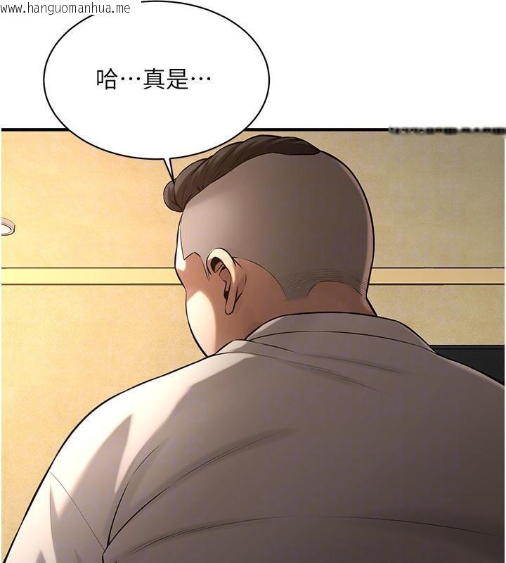 韩国漫画街头干架王韩漫_街头干架王-第65话-被发现的奸情在线免费阅读-韩国漫画-第32张图片