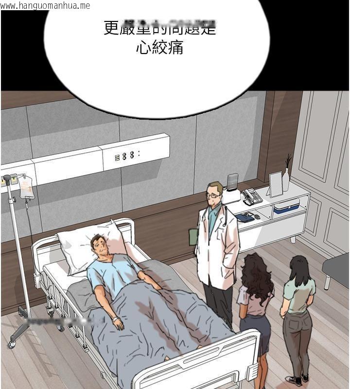 韩国漫画养父的女儿们韩漫_养父的女儿们-第58话-有其父必有其子在线免费阅读-韩国漫画-第87张图片