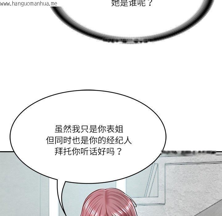 韩国漫画财阀家的女婿韩漫_财阀家的女婿-第3话在线免费阅读-韩国漫画-第15张图片