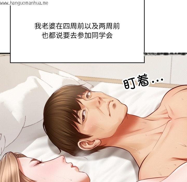 韩国漫画财阀家的女婿韩漫_财阀家的女婿-第1话在线免费阅读-韩国漫画-第47张图片