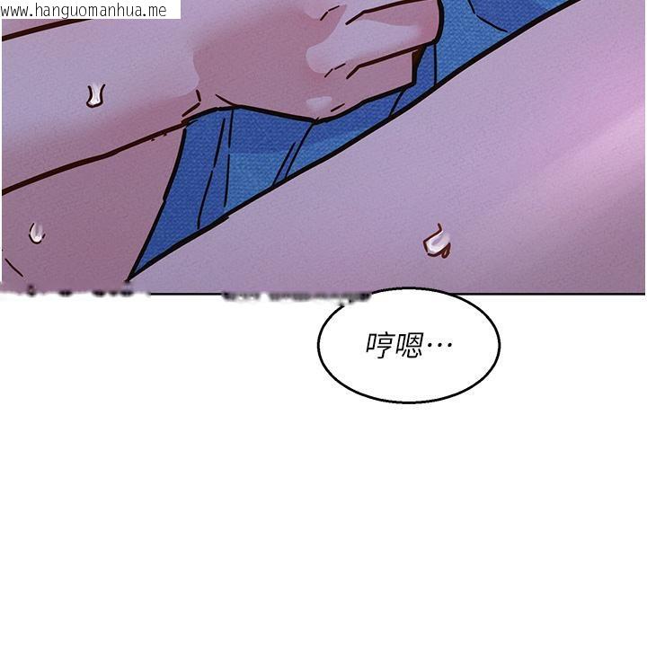 韩国漫画友情万睡韩漫_友情万睡-第101话-我想带妳见我父母在线免费阅读-韩国漫画-第15张图片