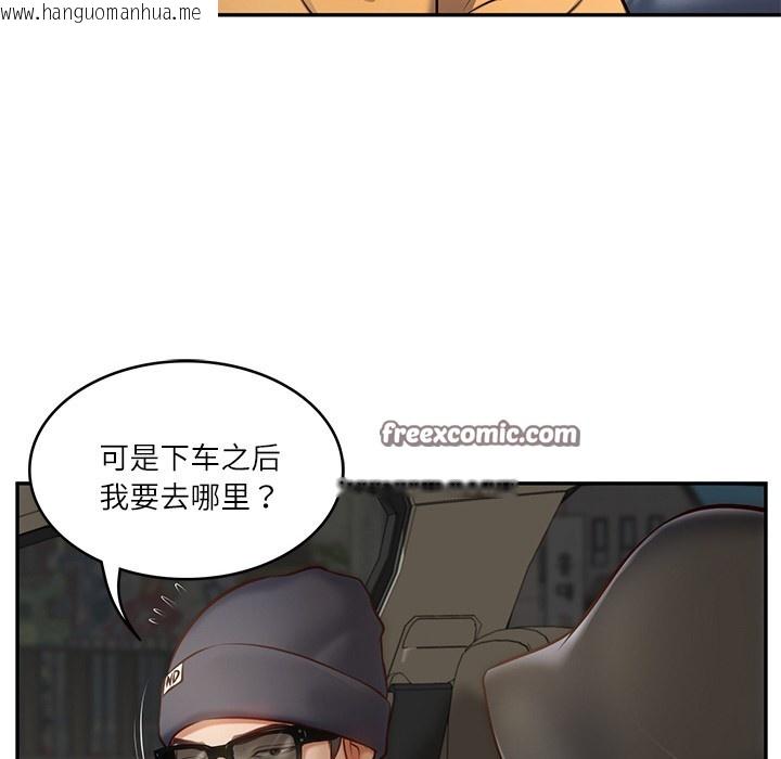 韩国漫画财阀家的女婿韩漫_财阀家的女婿-第2话在线免费阅读-韩国漫画-第172张图片