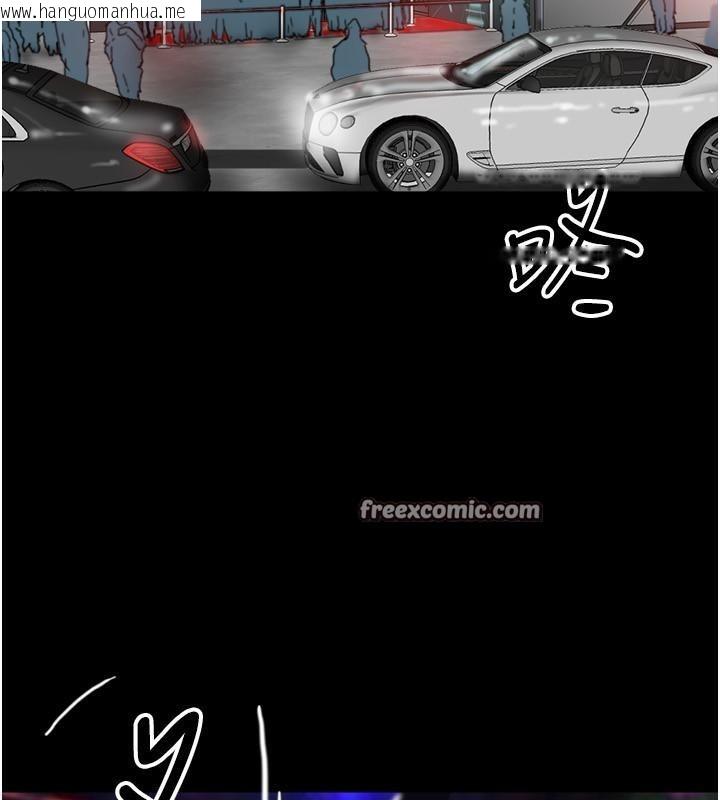 韩国漫画养父的女儿们韩漫_养父的女儿们-第58话-有其父必有其子在线免费阅读-韩国漫画-第126张图片
