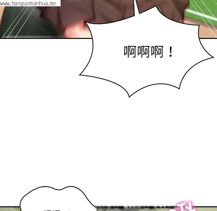 韩国漫画财阀家的女婿韩漫_财阀家的女婿-第3话在线免费阅读-韩国漫画-第116张图片