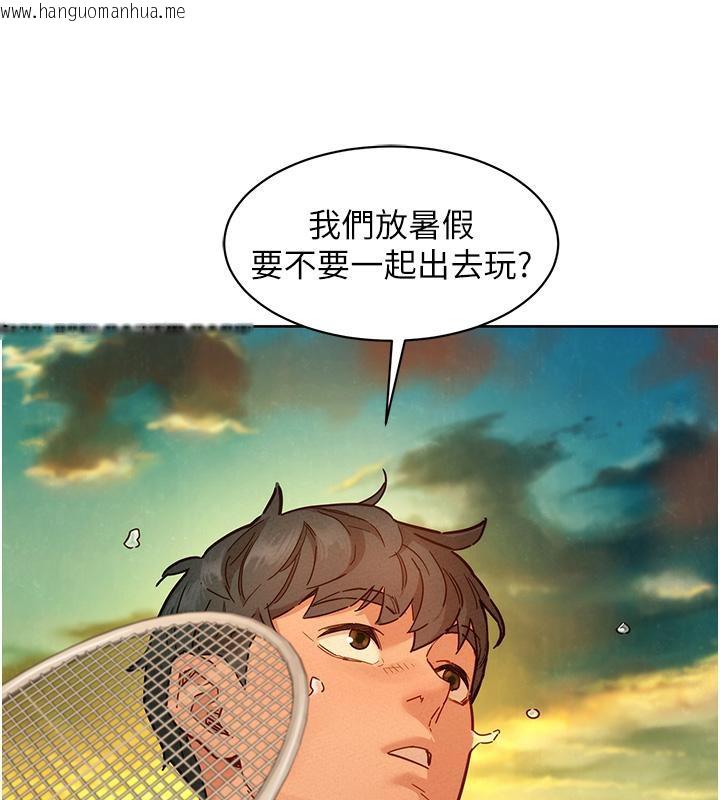 韩国漫画友情万睡韩漫_友情万睡-第101话-我想带妳见我父母在线免费阅读-韩国漫画-第120张图片