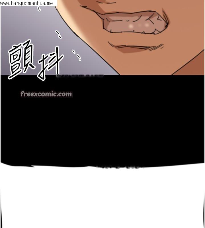 韩国漫画养父的女儿们韩漫_养父的女儿们-第58话-有其父必有其子在线免费阅读-韩国漫画-第54张图片