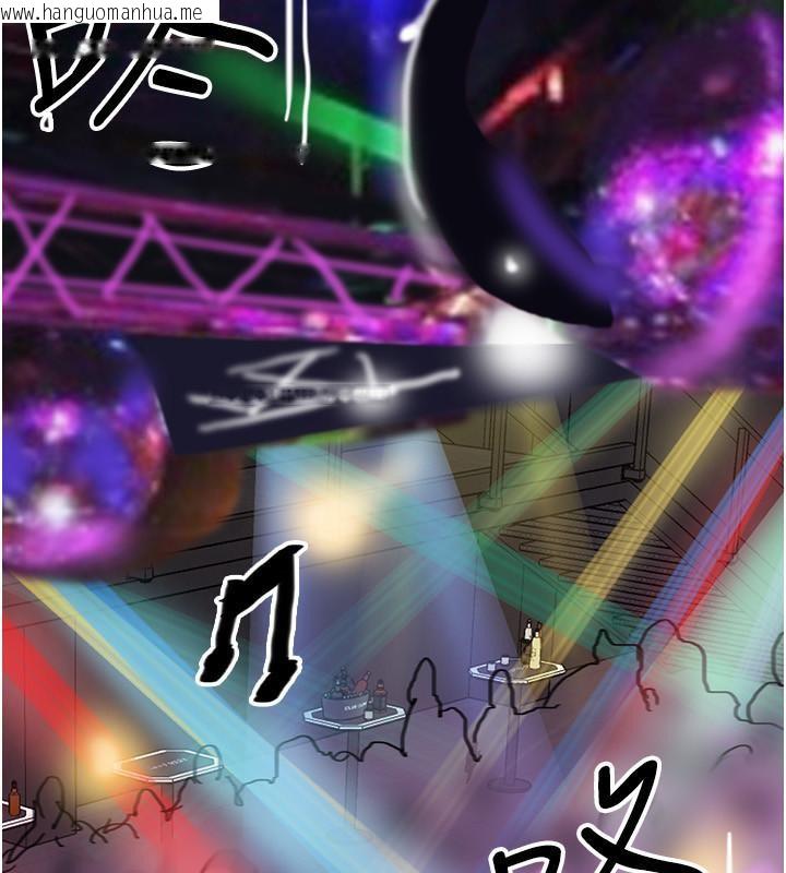 韩国漫画养父的女儿们韩漫_养父的女儿们-第58话-有其父必有其子在线免费阅读-韩国漫画-第127张图片
