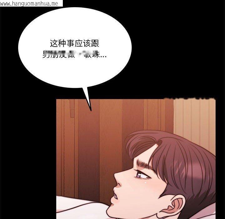 韩国漫画怀孕契约韩漫_怀孕契约-第8话在线免费阅读-韩国漫画-第76张图片