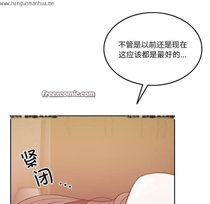 韩国漫画怀孕契约韩漫_怀孕契约-第8话在线免费阅读-韩国漫画-第108张图片