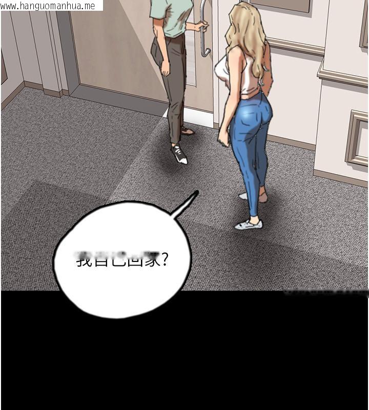 韩国漫画养父的女儿们韩漫_养父的女儿们-第58话-有其父必有其子在线免费阅读-韩国漫画-第113张图片