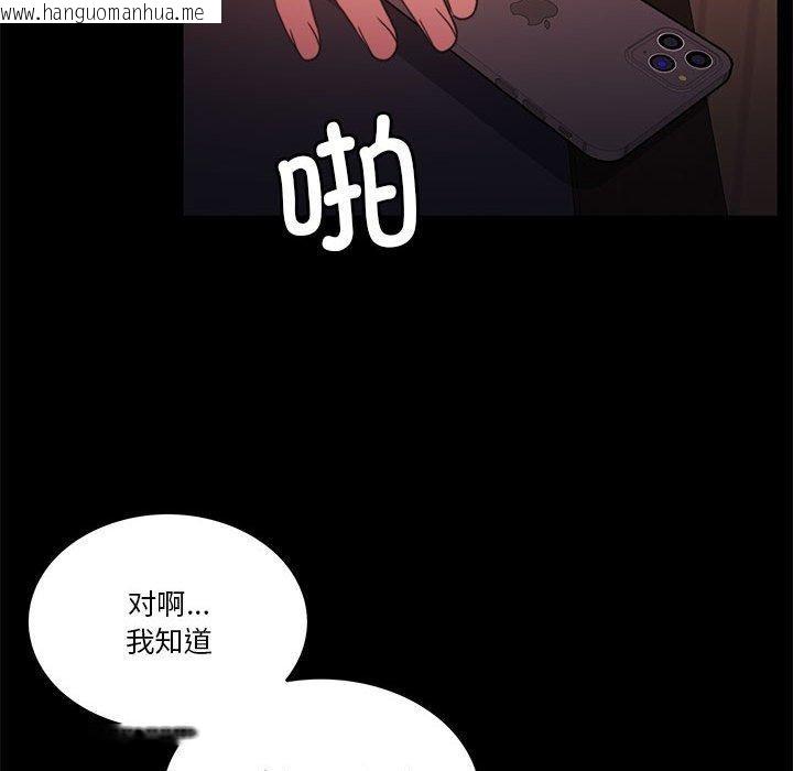 韩国漫画怀孕契约韩漫_怀孕契约-第8话在线免费阅读-韩国漫画-第64张图片