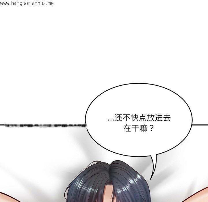 韩国漫画财阀家的女婿韩漫_财阀家的女婿-第2话在线免费阅读-韩国漫画-第101张图片