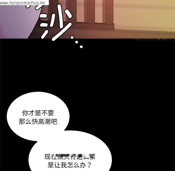 韩国漫画怀孕契约韩漫_怀孕契约-第8话在线免费阅读-韩国漫画-第22张图片