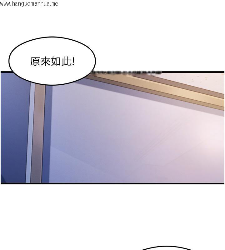 韩国漫画尻试之神学习法韩漫_尻试之神学习法-第35话-我早就发现你们的关系了!在线免费阅读-韩国漫画-第60张图片